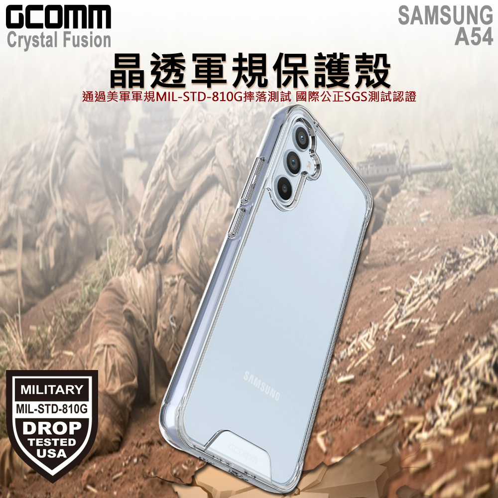 GCOMM 三星 A54 晶透軍規防摔殼 Crystal Fusion, , large