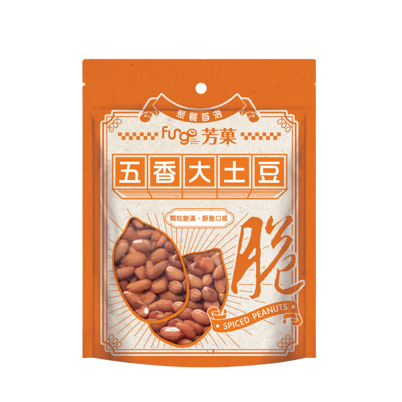 [Wanxin] Fungo Spiced Peanuts, , large