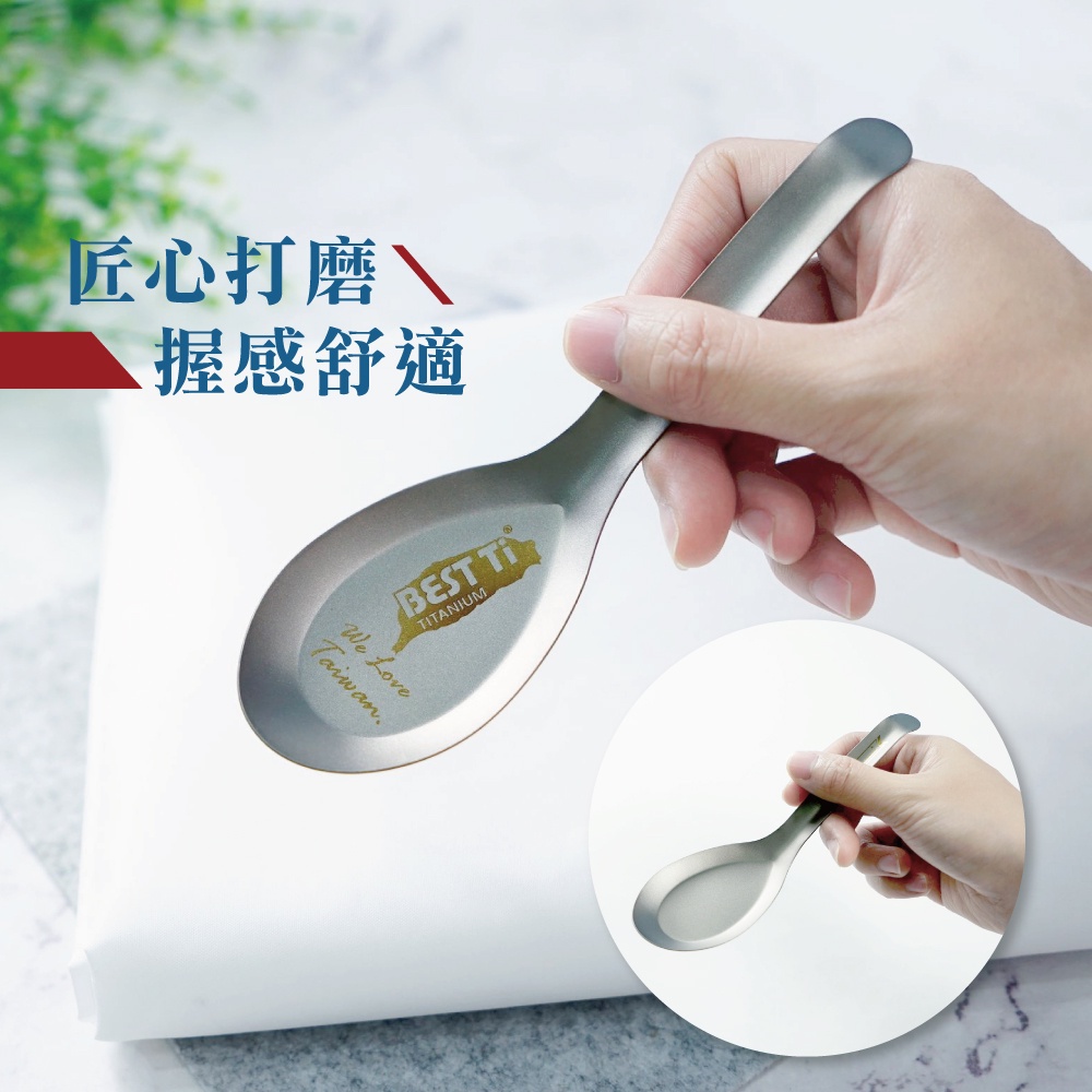 【純鈦湯匙 一般款10入】台式經典 鈦湯匙 大湯匙 環保餐具 露營, , large