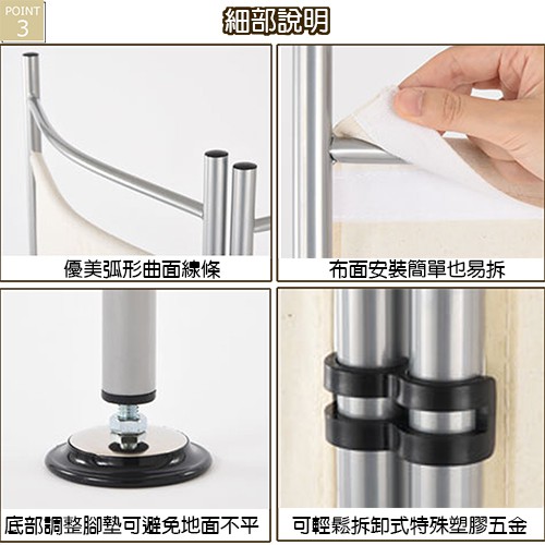 《C&B》簡潔部屋日式三面活用屏風/隔屏/台灣生產外銷日本, , large