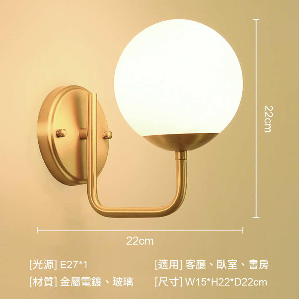 【H&R安室家】 勞倫斯壁燈 ZA0261, , large