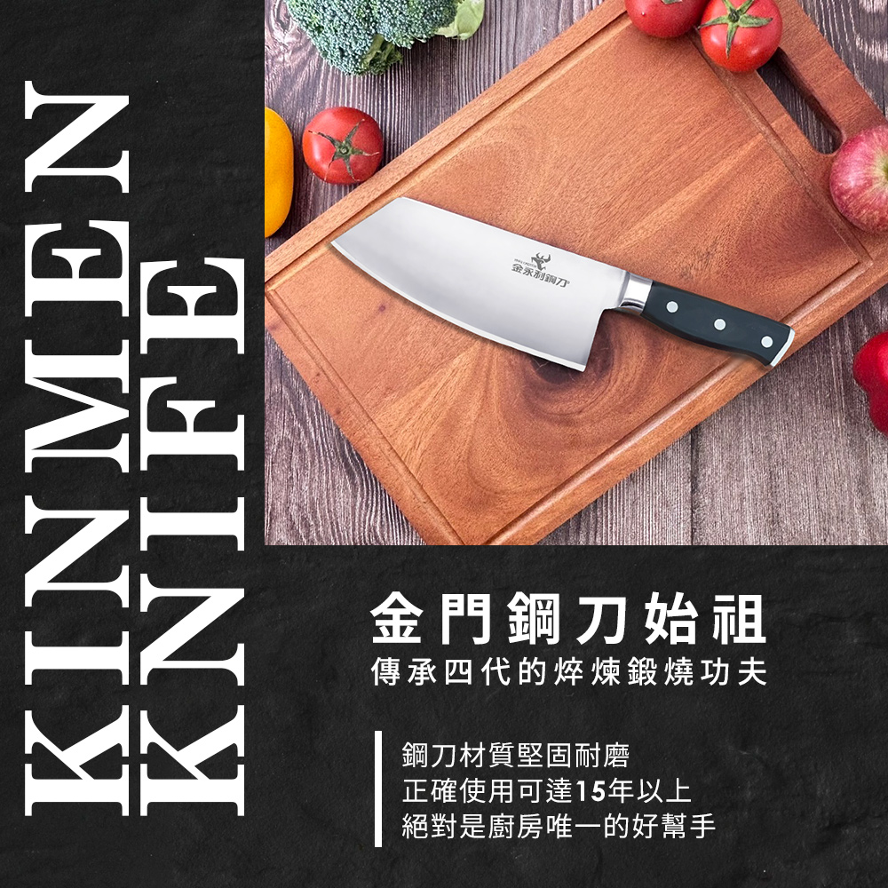 【金永利鋼刀】A1-2切刀+F8三德刀+LMG 錘紋不沾雪平鍋20cm, , large