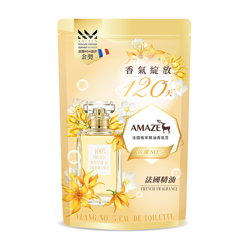 Amaze 法國香氛豆-依蘭NO.5