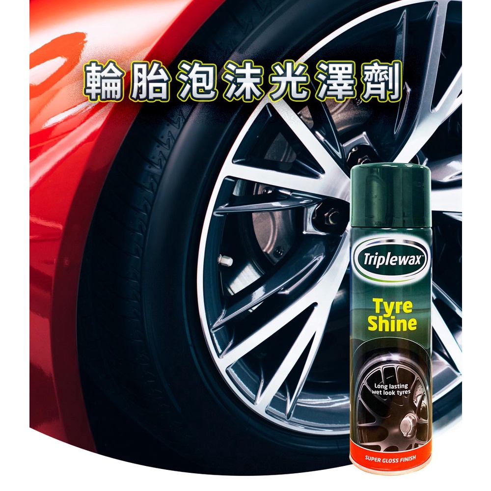 car supplies, , large