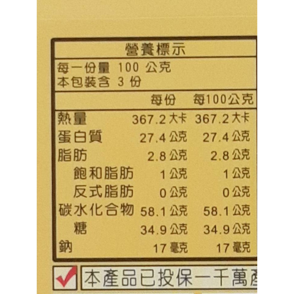 [皇廷] A+ Camellia pollen 300g, , large