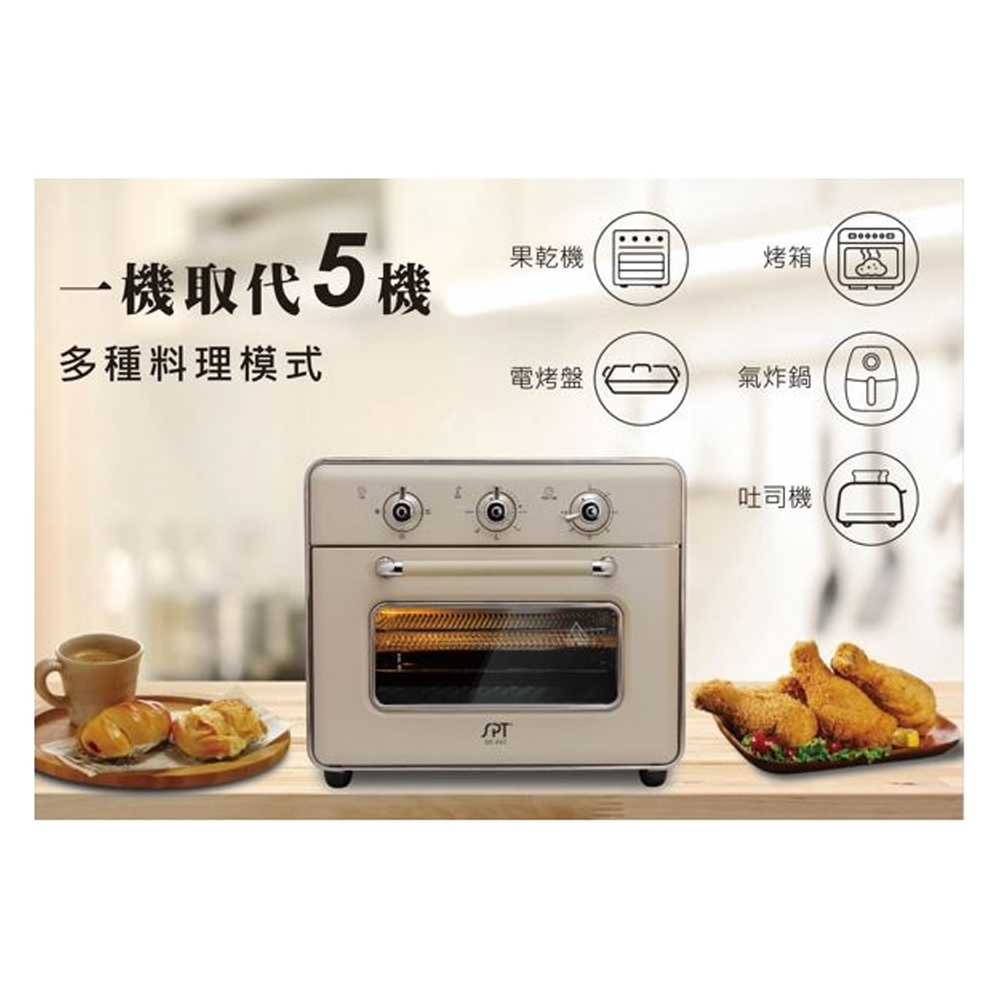 SPT Sunpentown 20L Air Fryer Oven SO-EV2, , large