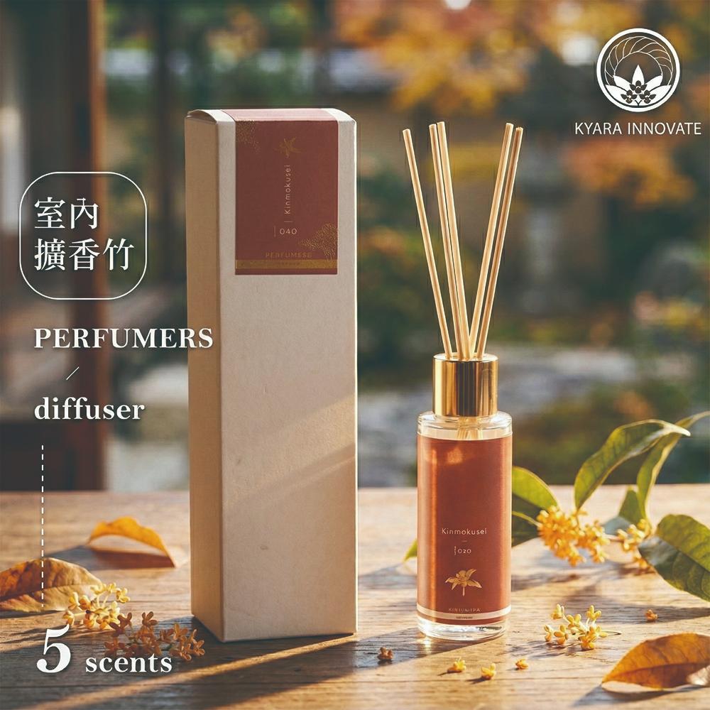 【this-this】日本 KYARA PERFUMERS diffuser 室內擴香竹, , large