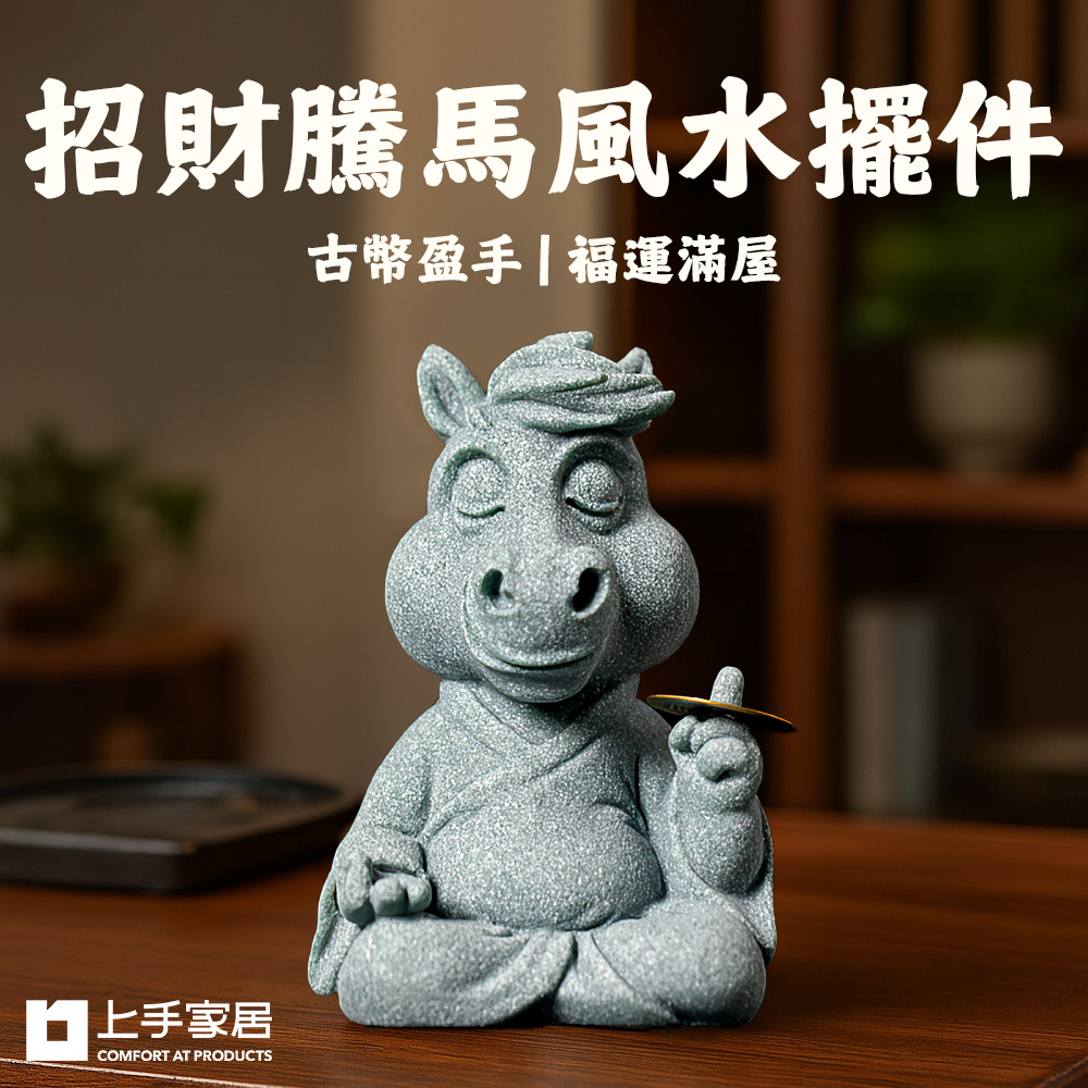 fortune-horse-figurine, , large