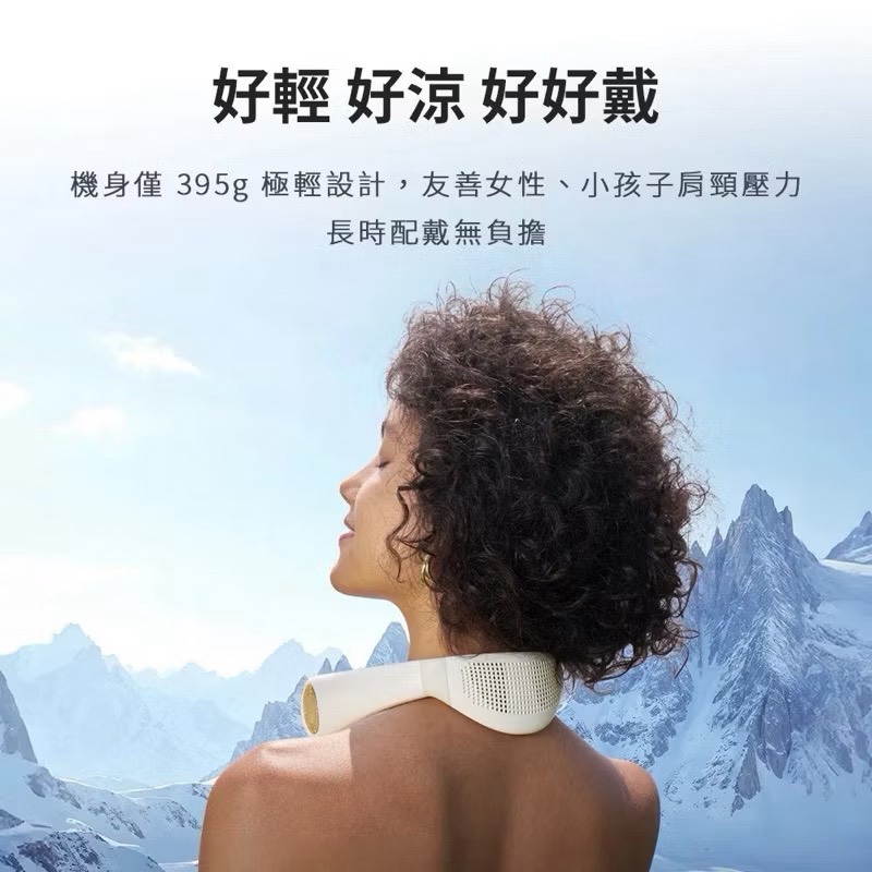neck fan, , large
