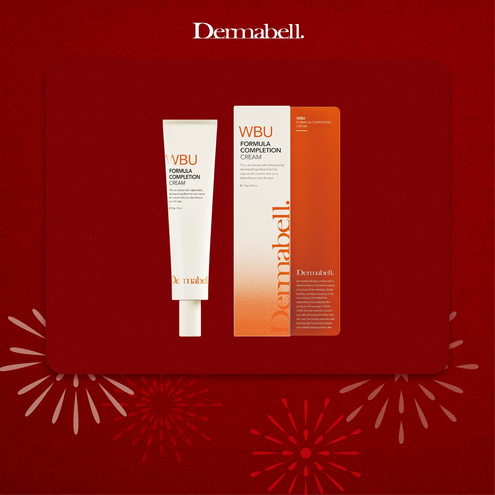 新年限定 [韓國儷人閣] DERMABELL德瑪貝爾 WBU提亮煥顏面霜+DERMABELL紀念版輕旅收納袋, , large