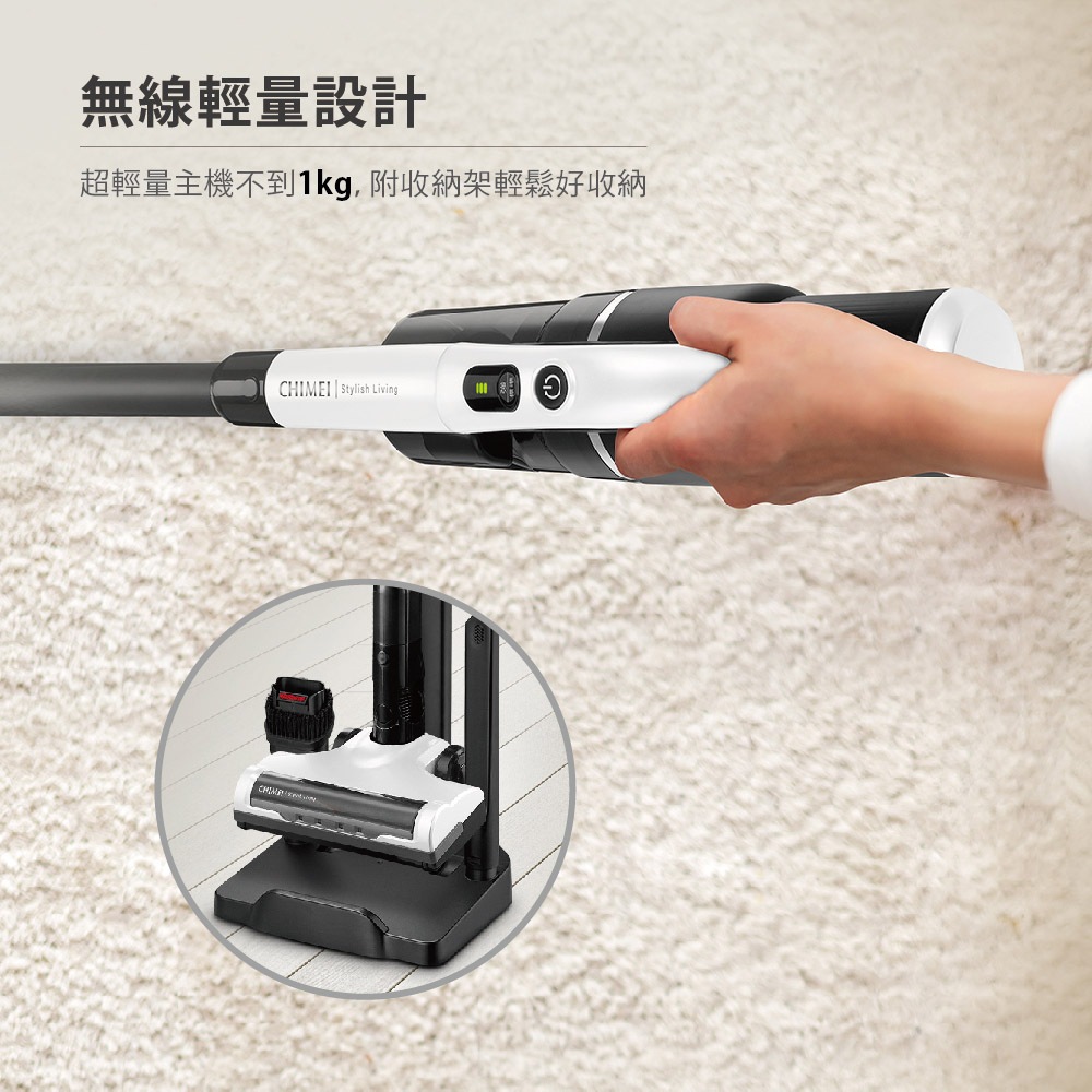 CHIMEI 奇美 無線強力吸塵器 VC-HT3PHA, , large