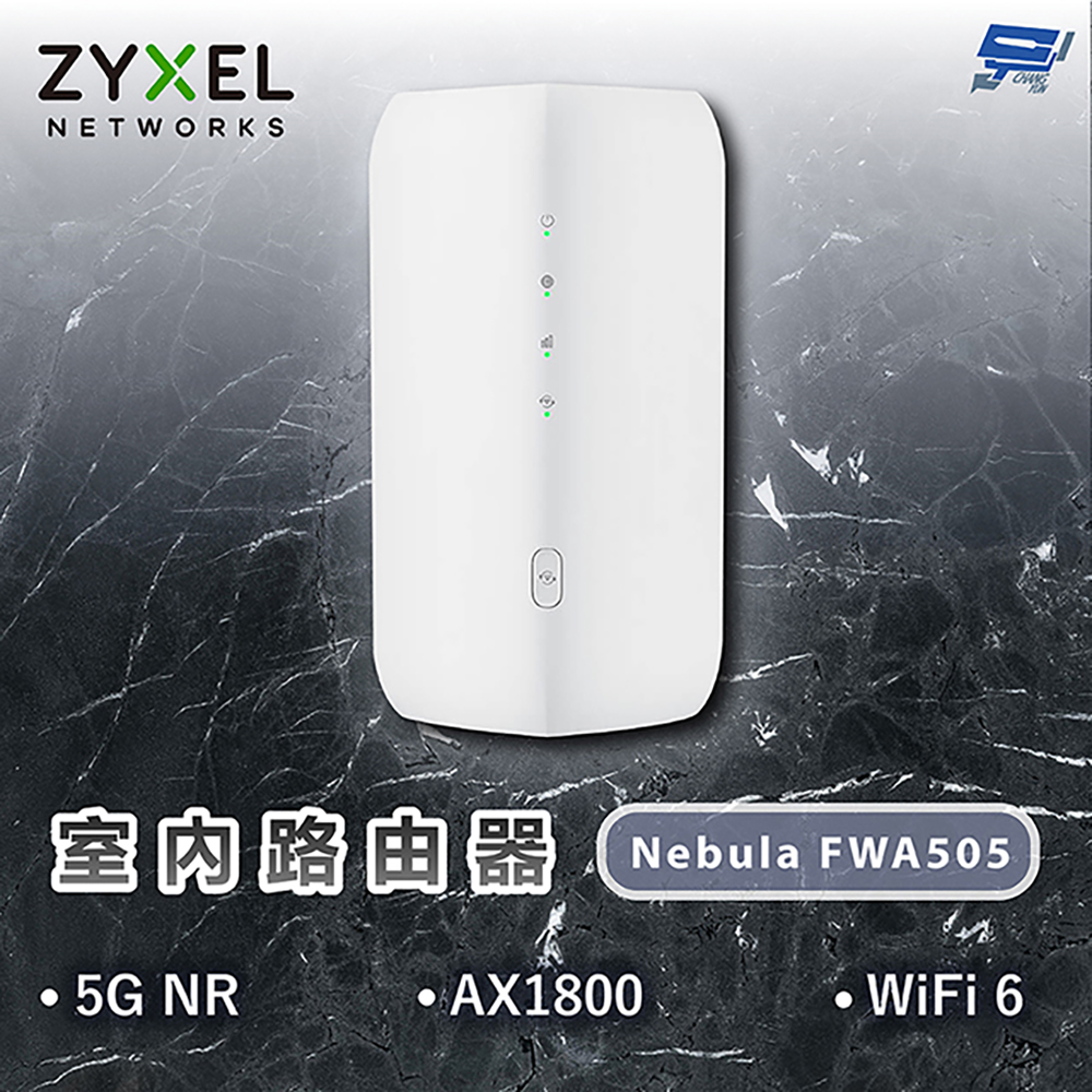 昌運監視器 ZYXEL 合勤 Nebula FWA505 5G NR AX1800 WiFi 6 室內路由器, , large