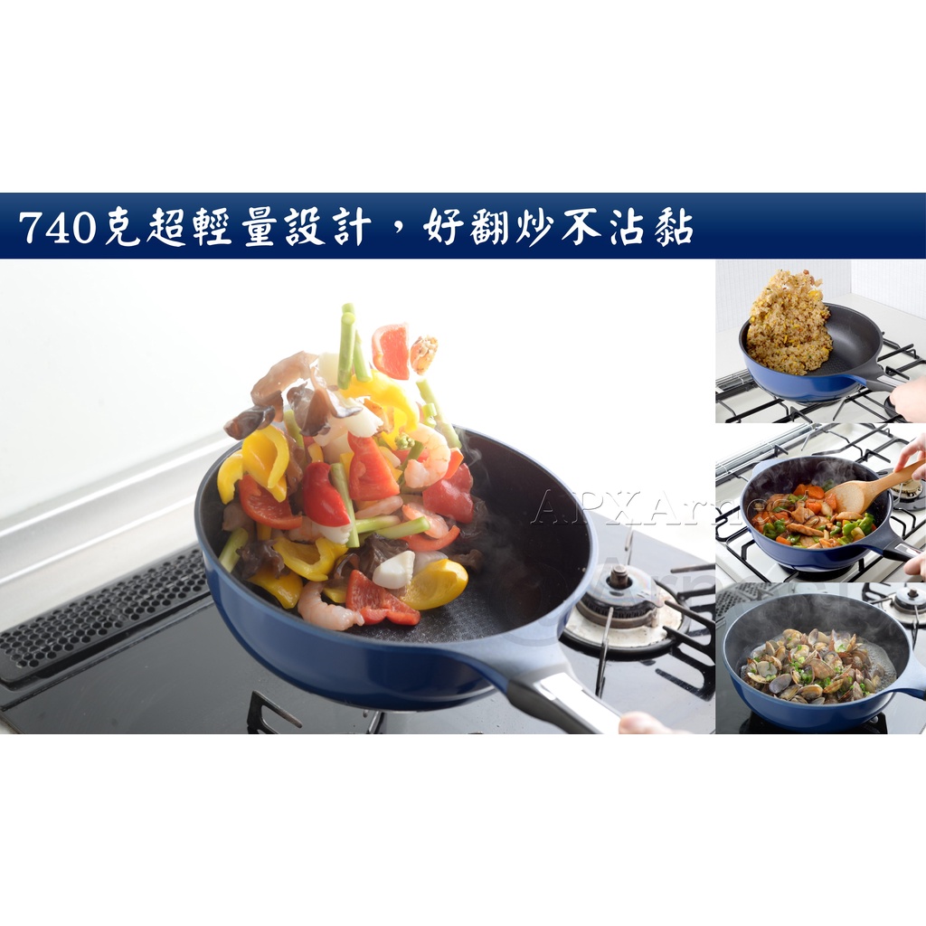 日本Arnest Bellfina鑽石極輕不沾深炒鍋28cm海軍藍/曜石黑/兩色任選一(瓦斯爐適用款), , large