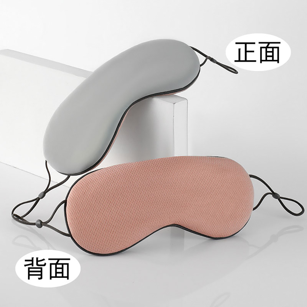 double-sided-eye-mask, , large
