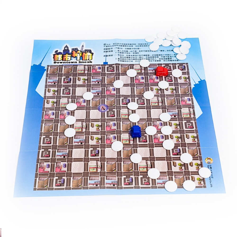 【龍品文創】大富翁 D961 大富翁圍棋, , large