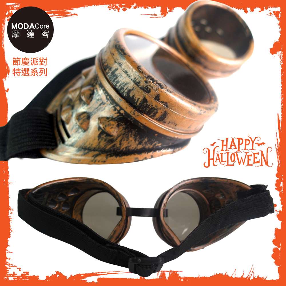 摩達客★萬聖派對變裝扮★復古造型朋克眼鏡★Cosplay, , large