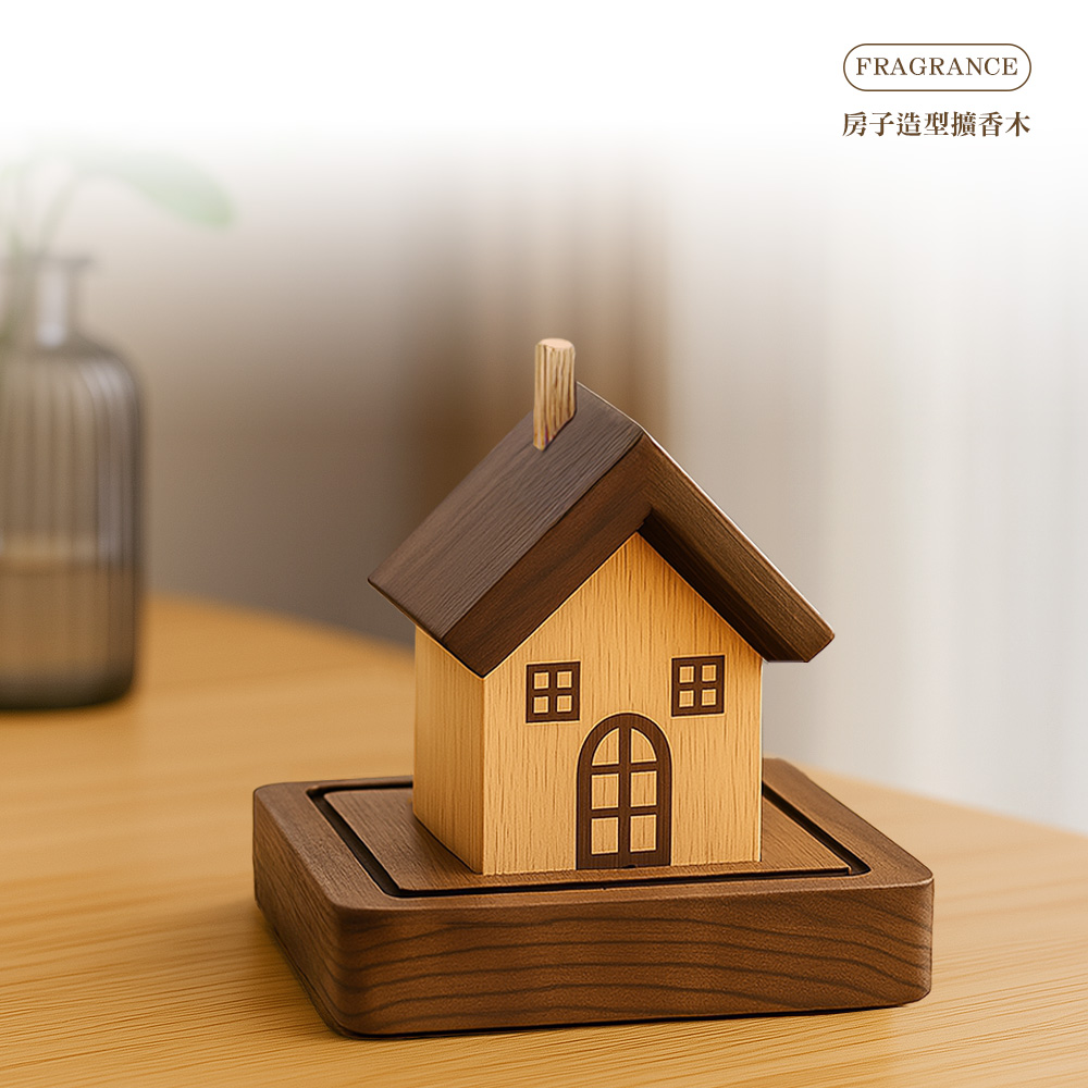 wood-house-diffuser, , large