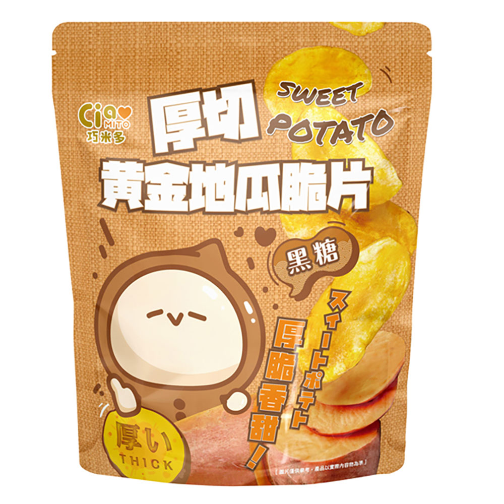 Black sugar-coated thick-cut golden sweet potato chips, , large