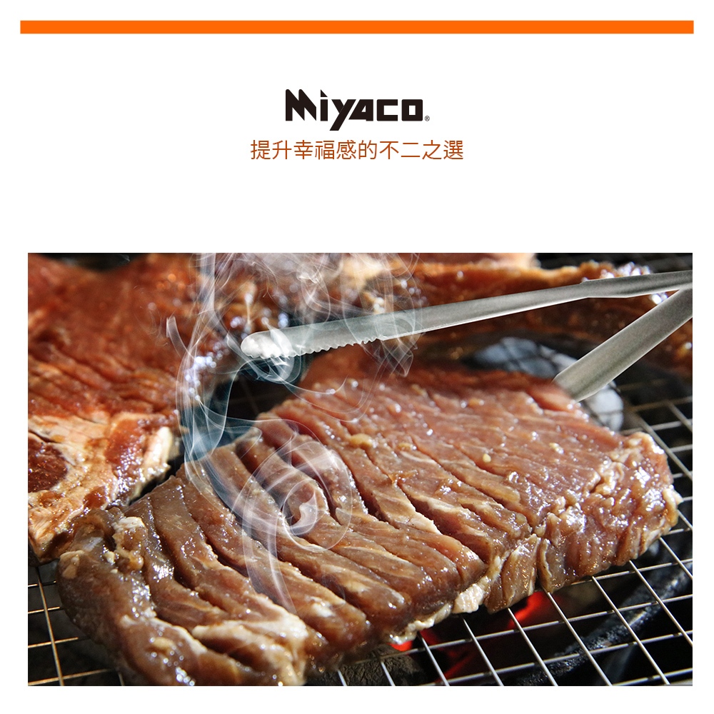 Miyaco 米雅可 經典316不鏽鋼小餐具 食物夾 21cm-Leidea樂德兒, , large