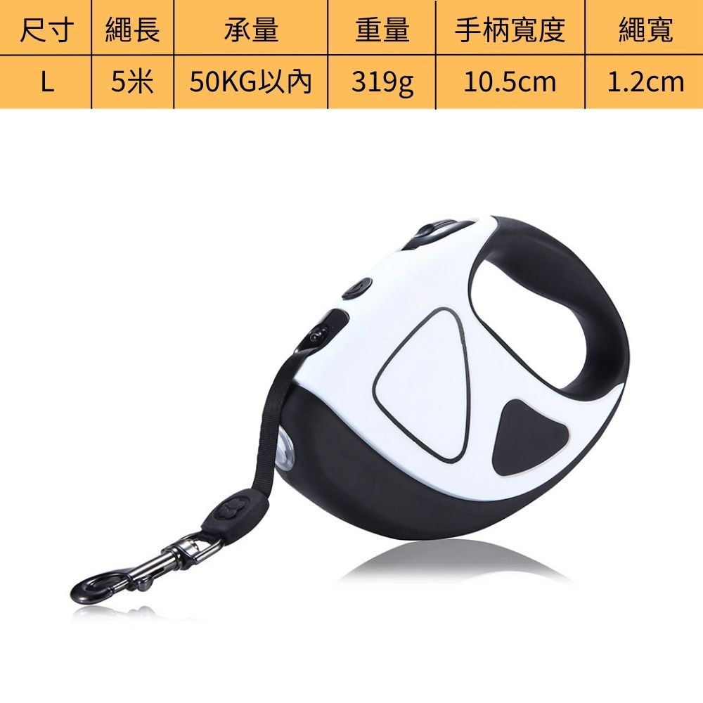 LED發光寵物自動伸縮牽引繩/黑色/5米, , large