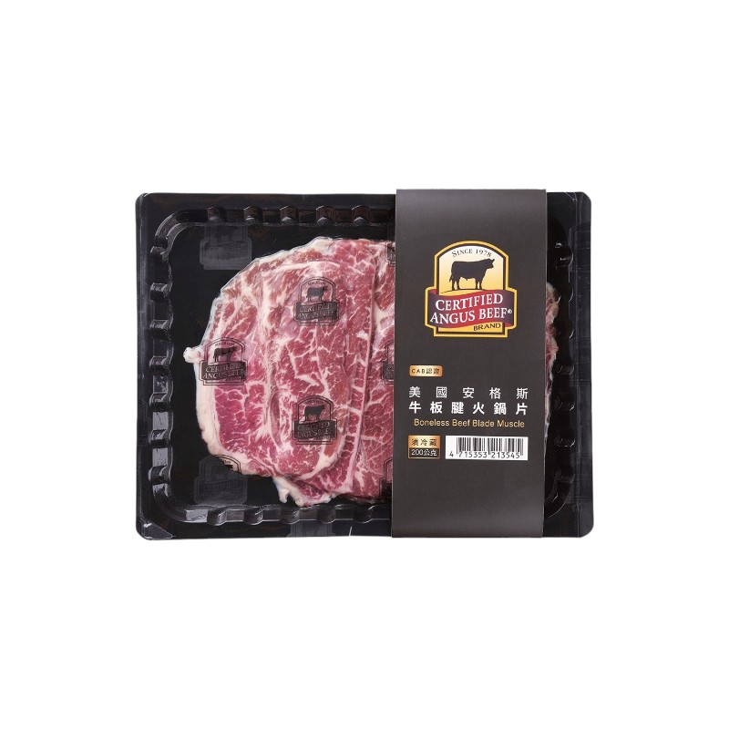 CAB冷藏美國安格斯板腱火鍋片200g(貼體), , large