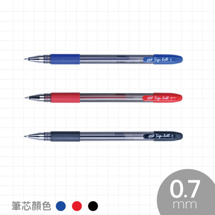 SKB G-150 中性筆 【0.7mm】紅, , large