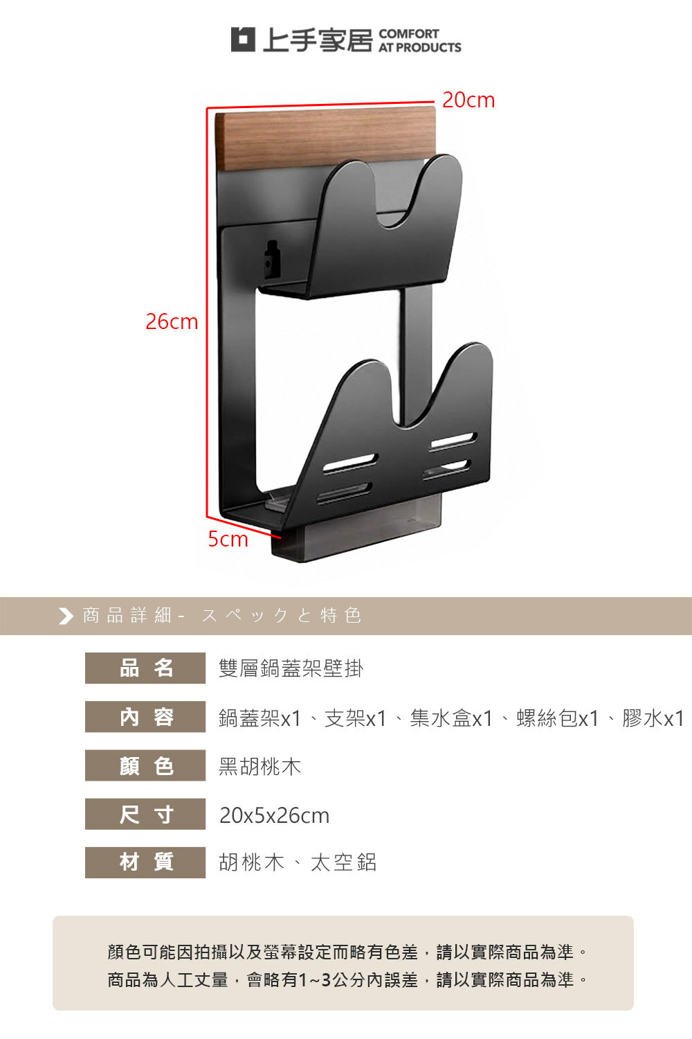 double-pot-lid-rack, , large