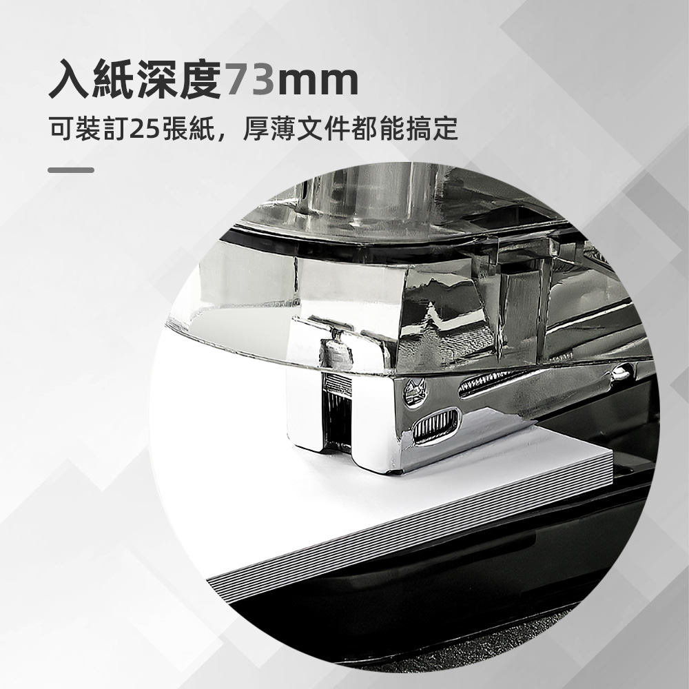 【上手家居】360度旋轉訂書機-透明(釘書機/裝訂機/省力訂書機), , large