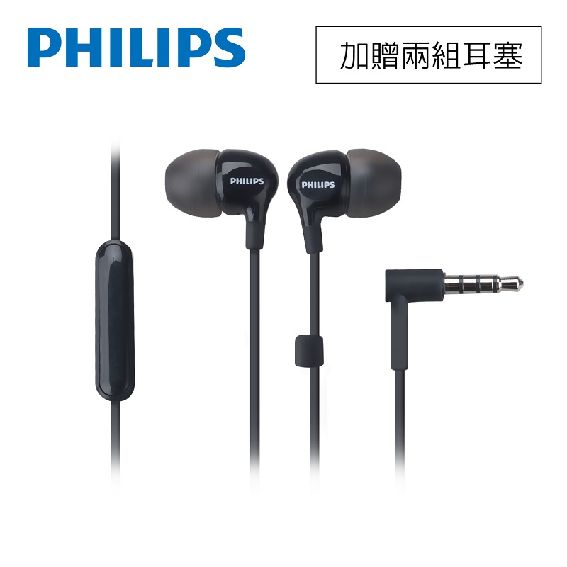 PHILIPS耳塞式耳機麥克風-SHE3555, , large