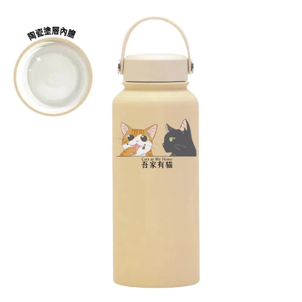 【A&R】吾家有貓運動水壺陶瓷平口手提款 1000ML - 奶白色