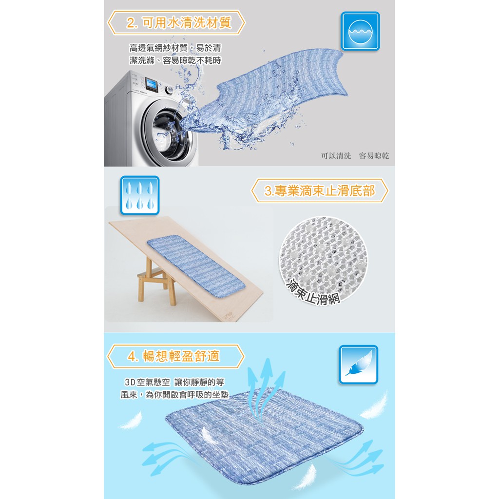 【格藍傢飾】淨透Q彈支撐座墊-1人座 空氣坐墊 涼坐墊 省電 3D透氣 可水洗 韓國暢銷, , large