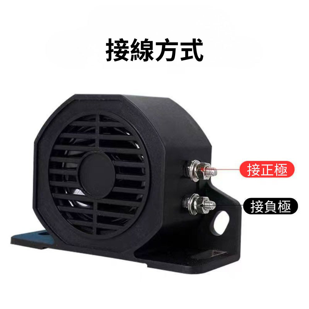 12V-48V-DC防水倒車喇叭(滴滴聲110分貝), , large