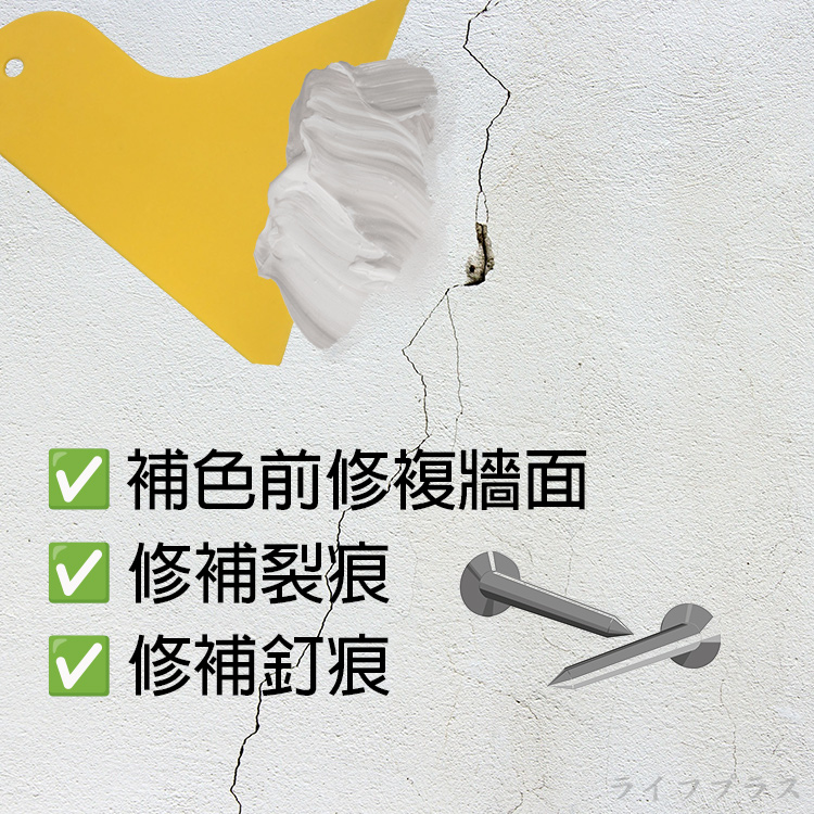 優得硅藻土牆面修補膏-300g-2入, , large