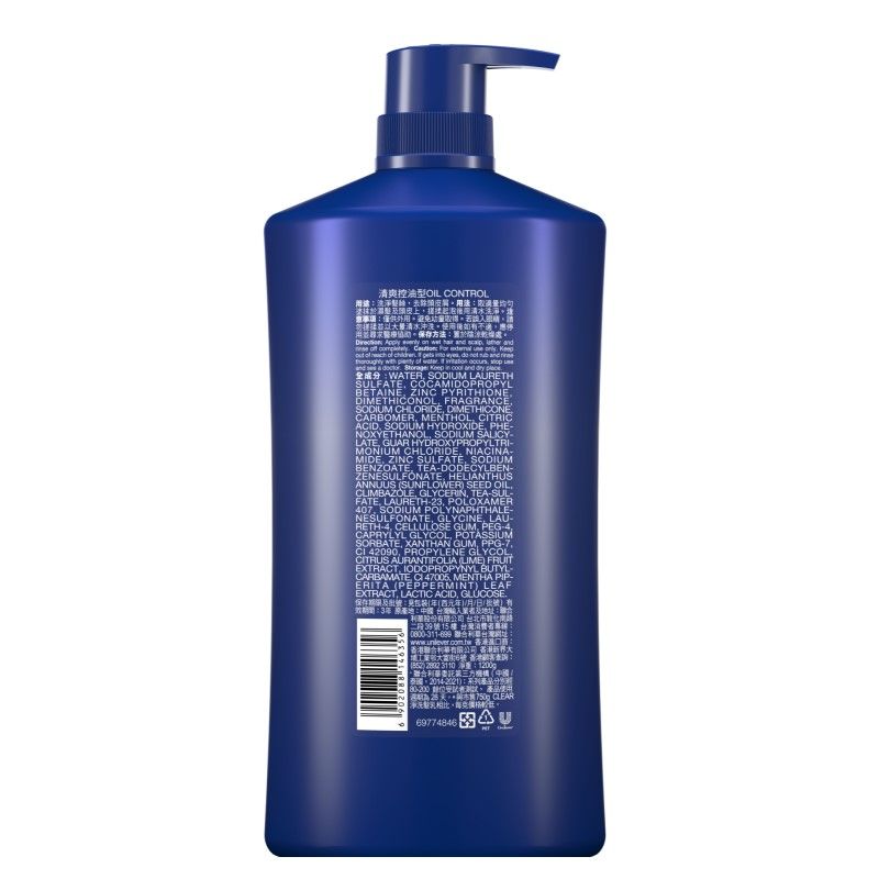 Clear 淨男士去屑洗髮乳清爽控油, , large