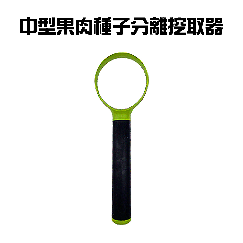 金德恩 GS MALL 台灣製造 中型果肉種子分離挖取器 隨機色 刮芯器 去籽器 挖勺 挖果肉 削皮器 挖取器 料理用具, , large