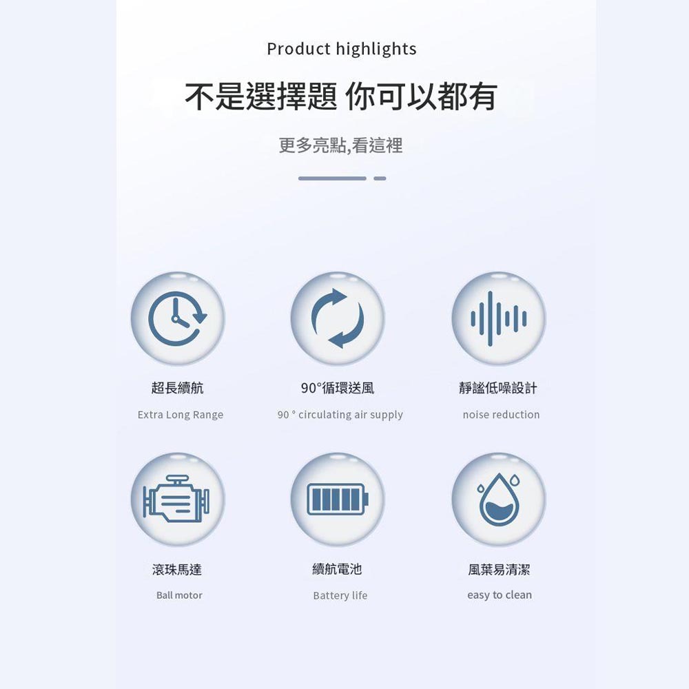 8寸金屬款鋰電風扇5節1電1充, , large