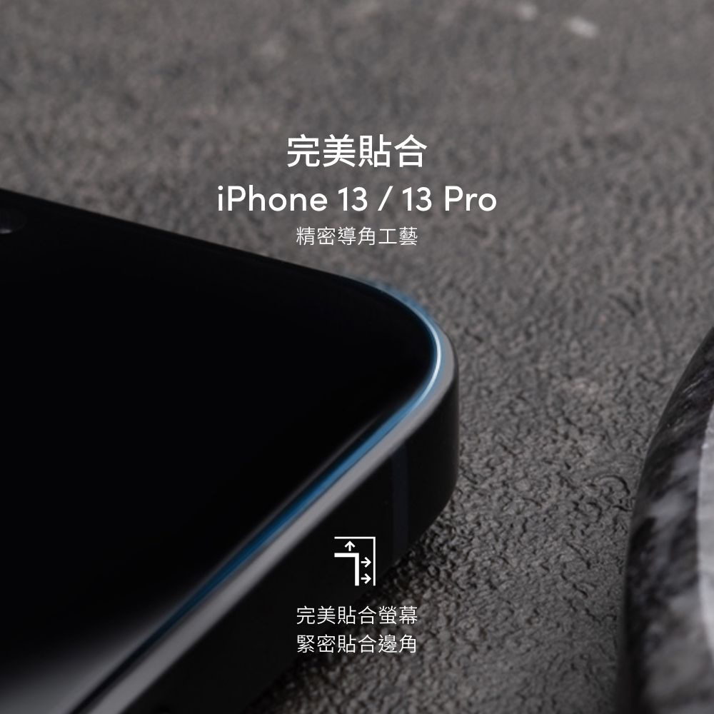 Moshi iPhone 13 /13 Pro AirFoil Pro 強韌抗衝擊滿版螢幕保護貼, , large