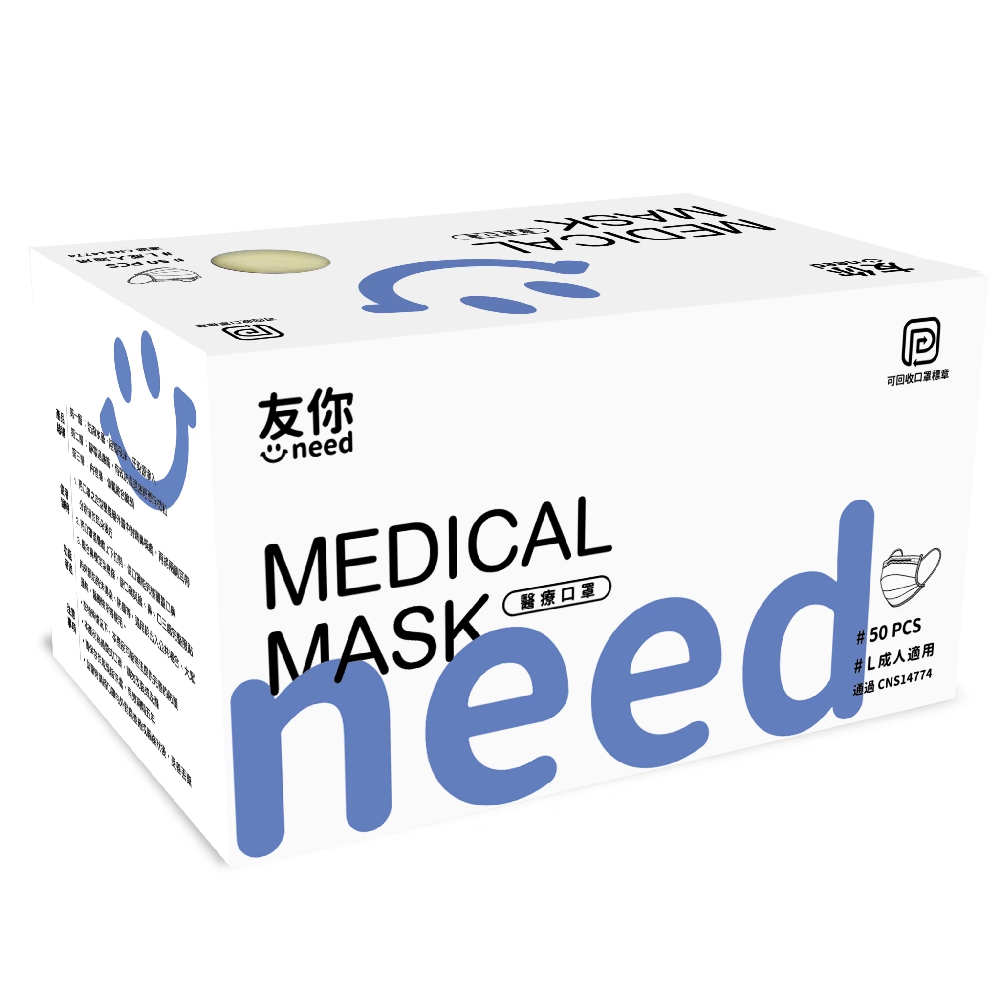 Medical Mask, , large