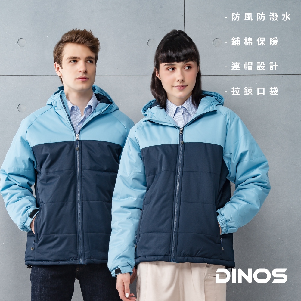【DINOS】連帽休閒鋪棉防風防潑水外套 M/湖水藍, , large