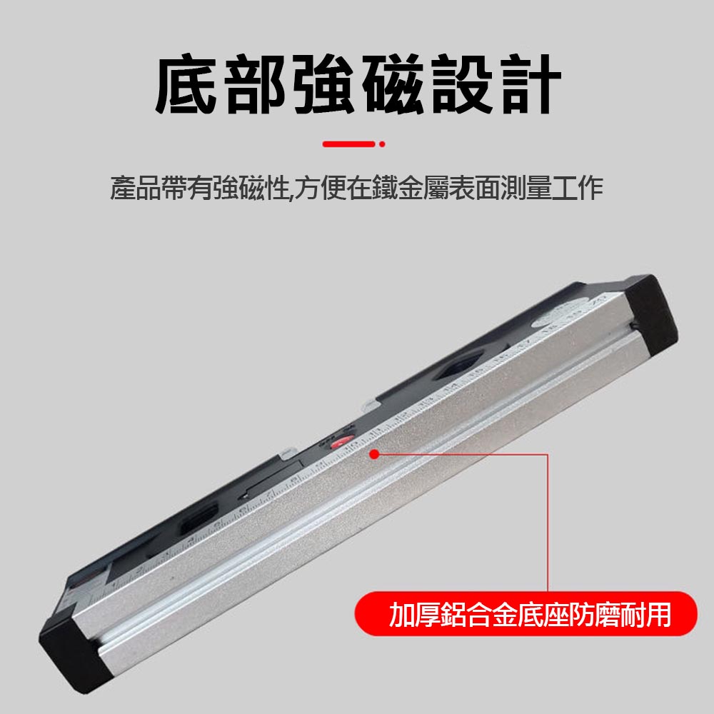 雷射水平儀-帶磁款, , large