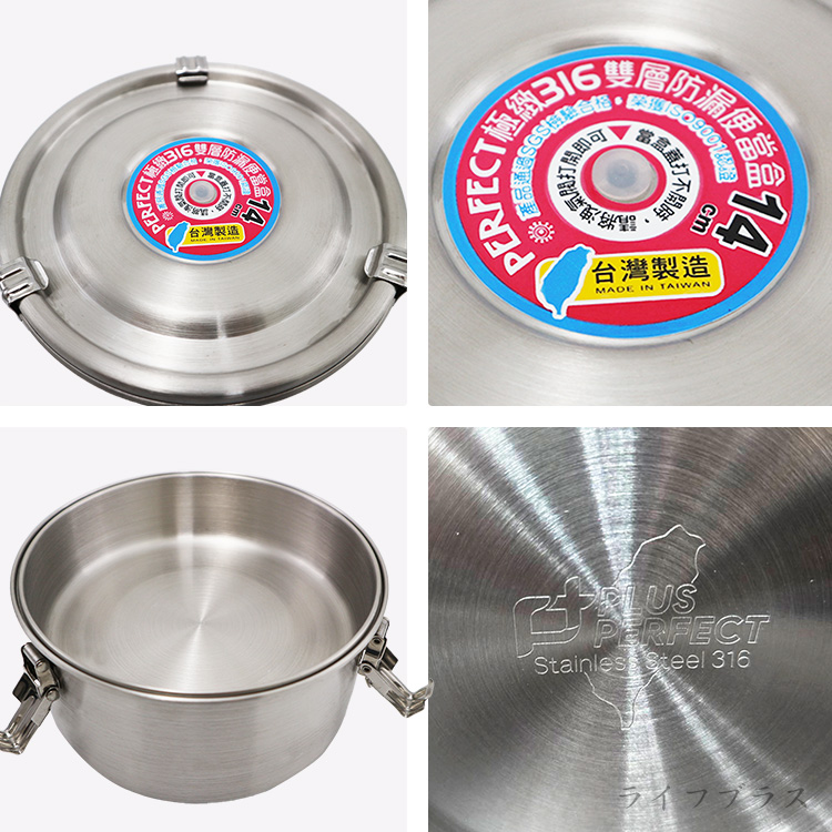 PERFECT極緻316雙層防漏便當盒-14cm-1入, , large