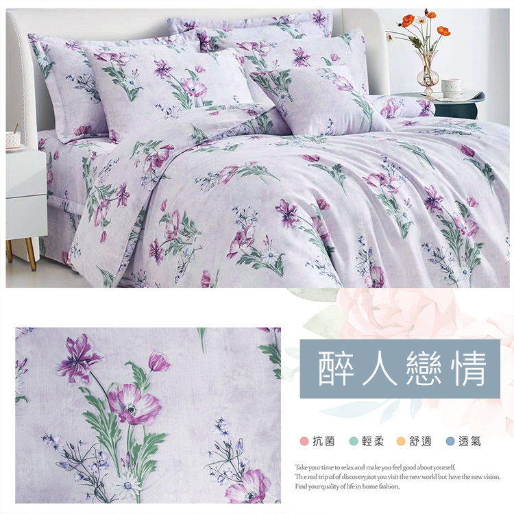 【多利寶寢具】INDIAN_100%純天絲雙人七件式床罩組-醉人戀情, , large