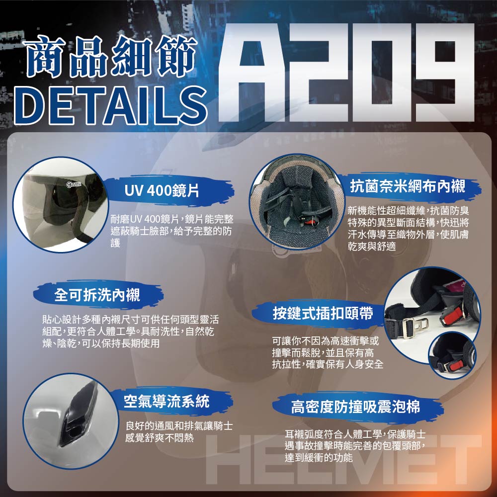 【平剛】GP-5 素色安全帽(加大頭圍) A209 白色, 白色, large