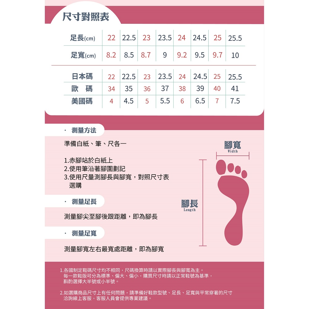 JUMP將門 女運動鞋 女鞋 MIT台灣製造 免綁鞋帶 輕量 透氣 抗菌 除臭 耐衝 緩震 氣墊 耐用 耐磨 止滑 黑綠, , large