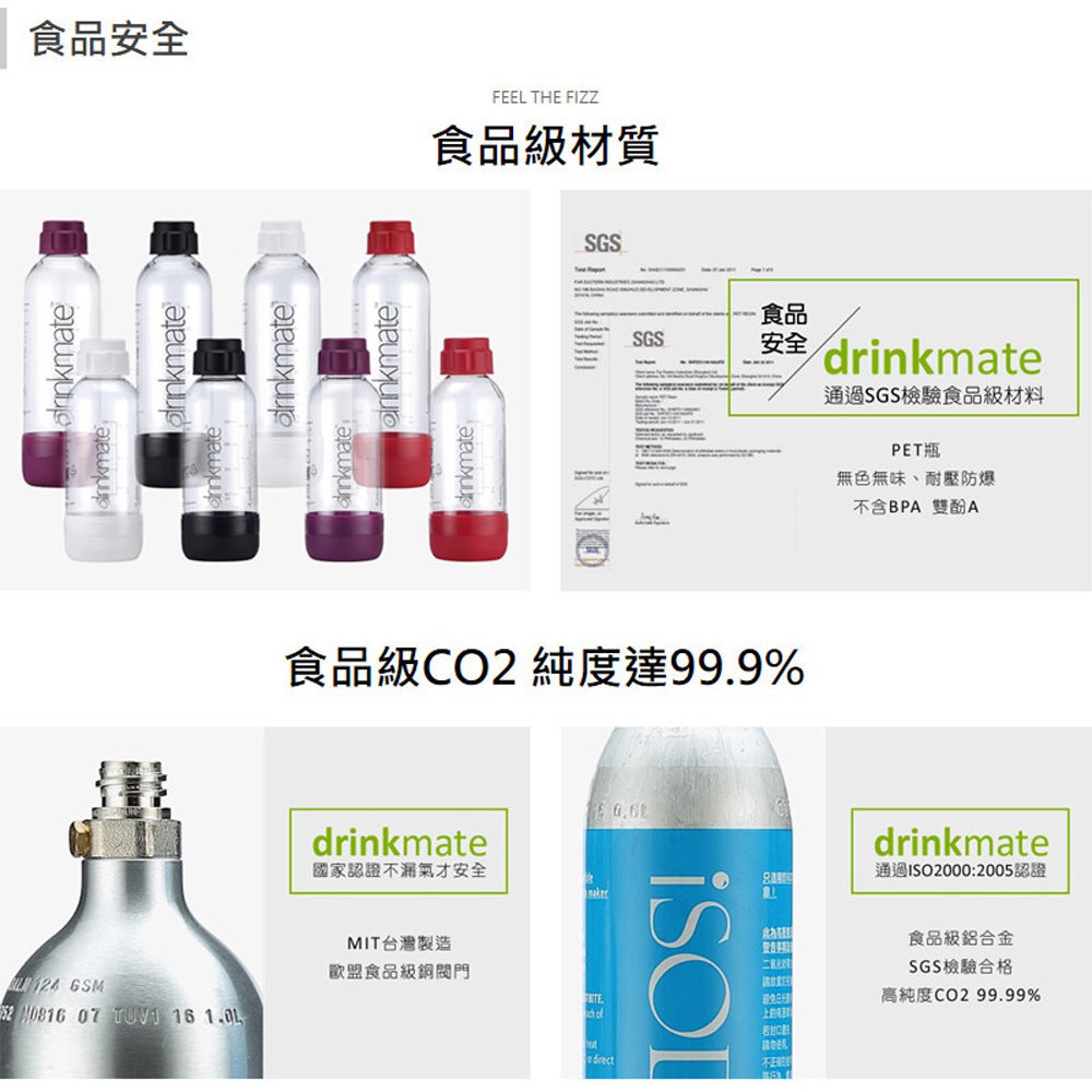 金德恩 GS MALL 台灣製造 攜帶款快慢雙排氣型氣泡水機/排氣型氣泡水機/氣泡水機/氣泡水/drinkmate/氣泡水機, , large