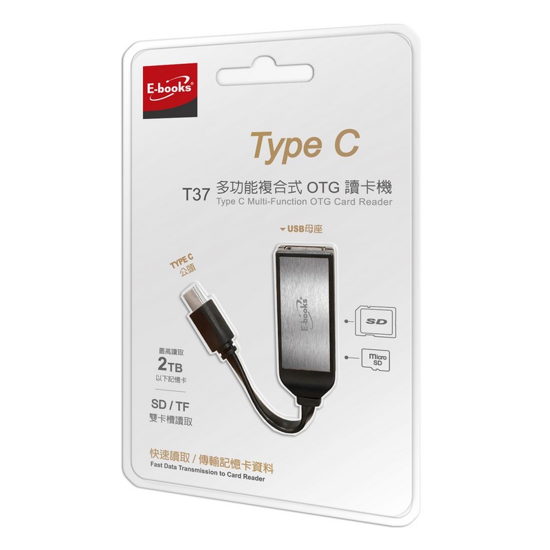 E-books T37 Type-C多功能OTG讀卡機, , large