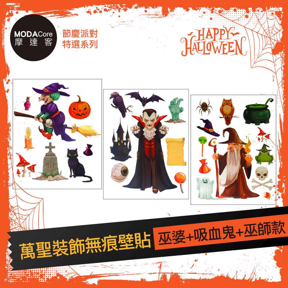 Halloween, , large