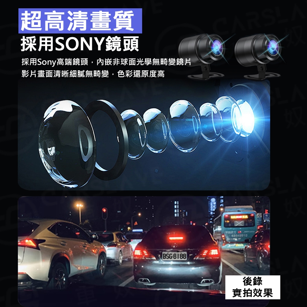 🔥2025新款BSD盲點🔥M9Pro 6.25吋全觸控Carplay 雙2k SONY鏡頭 機車行車記錄器 胎壓偵測, , large