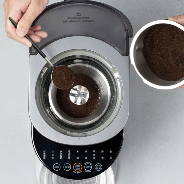 Joyoung 九陽 免清洗多功能破壁調理機 DJ12M-K8S ( 虹吸烹煮 咖啡&飲品一機完成 ), , large