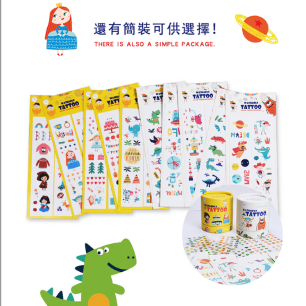 英國Flowermonaco兒童纹身贴指甲貼套組—女孩款, , large